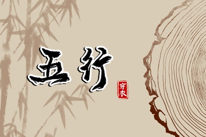 今日日历黄历 日历表黄道吉日 传统日历黄历 万年历日历