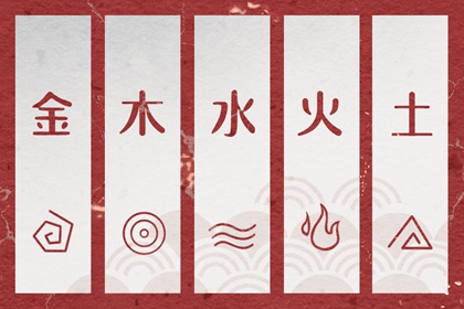 电子八字排盘_八字婚期测算_八字看感情运势