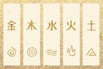天天黄历五行|五行诀功法|今日颜色五行穿衣|五行方位详解|五行万年历查询
