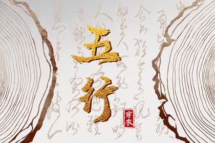 占卜运势免费,命测八字,大运测算,热卜六爻排盘