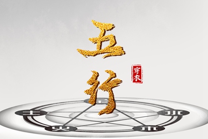 万年历黄道吉日|2026年老黄历黄道吉日|2026老黄历黄道吉日查询|2026全年黄道吉日|黄道吉日查询老黄历|本月黄道吉日